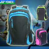香港代购YONEX/尤尼克斯羽毛球包双肩男女款背包3支装JP版BAG1418