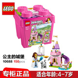 LEGO乐高积木拼装玩具拼砌小颗粒公主的城堡10668女孩玩具正品