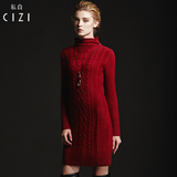 cizi冬季新款欧美纯羊绒衫女中长款高领修身打底毛衣连衣裙包臀裙
