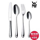 德国WMF福腾宝 不锈钢JETTE系列便携餐具4件套西餐刀叉勺子