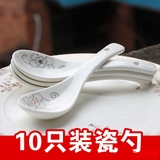 10支精美韩式骨瓷勺子家用简约小汤勺调羹创意陶瓷吃饭勺汤匙批发