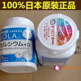 现货 日本代购进口明治LOLA 孕妇钙片维生素D咀嚼片补钙儿童老人