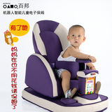 百邦电子保姆智能电动婴儿遥控车婴儿床婴儿车儿童玩具可坐儿童车