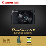 Canon/佳能 PowerShot G9 X 高清长焦普通家用专业数码卡片照相机