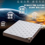 Tx进口乳胶床垫1.8m 加厚棉席梦思椰棕弹簧双人床垫1.5米软硬两用