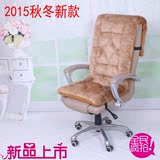 老板椅躺椅垫坐垫靠垫一体 毛绒秋冬电脑椅坐垫带靠背加厚 棉其他