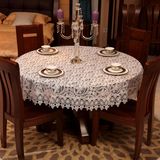 高档奢华欧式白色全镂空蕾丝餐桌布纯色茶几布刺绣方形台布圆桌布