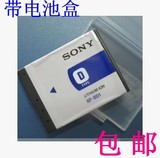 索尼相机电池DSC-TX1 T2 T70 T77 T90 T200 相机电池 电板NP-BD1