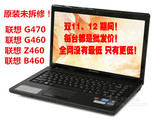 二手Lenovo/联想 G470A-IFI独显Y460SSD固态超薄笔记本四核电脑