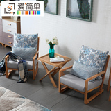 爱简单 实木休闲椅单人沙发椅子简约现代北欧风进口橡木家具