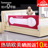 婴儿童宝宝防掉摔床围床边挡板拦大床1.8米1.5 2米床护栏通用