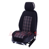 大众原装附件汽车椅垫坐垫四季垫高尔夫速腾全新捷达苏格兰纹座垫