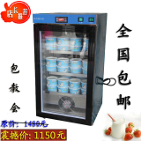 包邮 升级版全自动酸奶吧商用酸奶机 大型发酵柜发酵箱酸奶发酵机