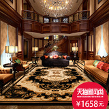 东升地毯 150万针 比利时进口 欧式客厅沙发茶几卧室大地毯 包邮