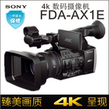 【顺丰包邮】Sony/索尼 FDR-AX1E 4K高清数码摄像机 国行正品