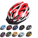 儿童骑行头盔 超轻自行车单车护具溜冰滑板轮安全帽青少年装备