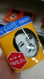 日本代购Kawai可爱的宝宝儿童孕妇肝油鱼油软糖丸A+D香蕉味300粒