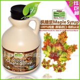 美国进口Now Foods加拿大天然有机枫树糖浆 pure maple syrup B级