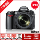 促销假一赔三 Nikon/尼康 D90大小套机 18-105mm镜头单反数码相机