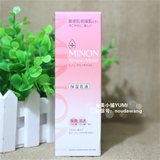 日本 MINON干燥肌敏感肌专用 氨基酸深层保湿补水滋润乳液100ML