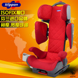芬兰Klippan汽车用儿童安全座椅坐躺可调进口ISOFIX硬接口3-12岁