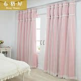 韩式公主卧室客厅双层特级高精密全遮光双条花边蕾丝窗帘成品定制