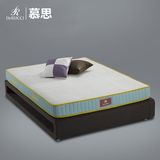 慕思爱迪奇ET-021 零压睡眠小孩床垫子护脊防螨防撞儿童床垫1.2米