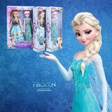 冰雪奇缘系列芭比娃娃冰雪皇后爱莎安娜公主女孩儿童玩具礼物