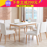 预售 北欧实木餐桌 现代简约原木小户型长方形6人家用饭桌椅组合