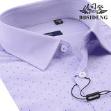 波司登男士短袖衬衫夏季薄款淡紫色波点莫代尔时尚商务男式衬衣