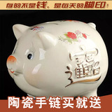 【特价猫】陶瓷猪猪存钱罐储蓄罐储钱罐创意礼品摆件可爱招财进宝