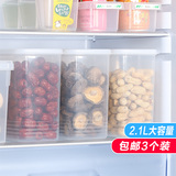 日本进口厨房密封罐塑料冰箱透明保鲜盒大号干货杂粮收纳罐3个装