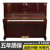 日本原装二手钢琴WAGNER W-3红 瓦格纳二线高端红木榔头德国机芯