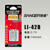 桑格奥林巴斯u550WP VR-330 VR-310 LI42B卡西欧EX-ZS5相机电池