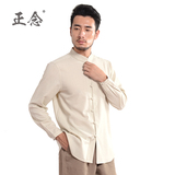 正念中国风男士长袖衬衫立领盘扣上衣棉麻复古中山装男式汉服上衣