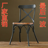 美式铁艺实木餐椅复古休闲咖啡木质椅现代简约快餐厅餐桌椅子8060