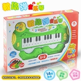 电子琴婴儿玩具音乐琴0-1-2周岁宝宝男女孩益智早教幼儿童钢琴