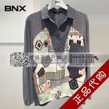 bnx2015秋冬正品代购 衬衫 女 拼接 韩国 BNDBL218X0 XO 1780