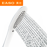 EASO英仕 纤巧白面板手持单花洒淋浴喷头 浴室洗浴喷淋头莲蓬