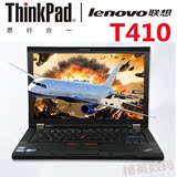 二手笔记本电脑 联想 IBM ThinkPad T410 14寸i5双核i7超薄游戏本