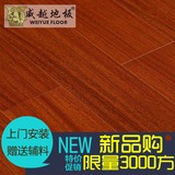 威越地板 实木多层复合地板 圆盘豆色地板家直销特价木地板