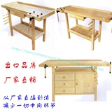 工作台 多功能操作台 简易实木木工桌 橡胶木木工台 diy木工平台