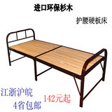 特价折叠床单人实木板床铁午休床双人1.2米加固硬板床简易小床