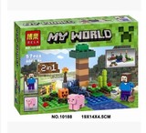 正品博乐10188人仔我的世界场景模型拼装积木玩具My world矿井