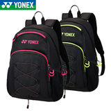 YONEX/尤尼克斯羽毛球包双肩包男女背包登山休闲旅行YY2支运动包