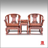 红木家具 老挝大红酸枝龙椅 交趾黄檀皇宫椅三件套 红木实木圈椅