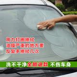 油膜净清除剂清洁膏隐翼汽车挡风玻璃去油膜清洗剂清洁剂去除剂除