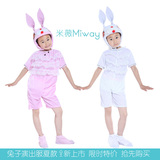儿童兔子演出服装小白兔亲子表演服幼儿龟兔赛跑动物服粉兔舞蹈服