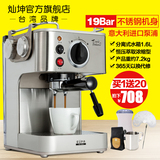 Eupa/灿坤 TSK-1819A咖啡机全半自动意式家用商用蒸汽式煮咖啡壶