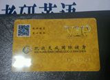 大三学生党转让北京顺义城区健身卡